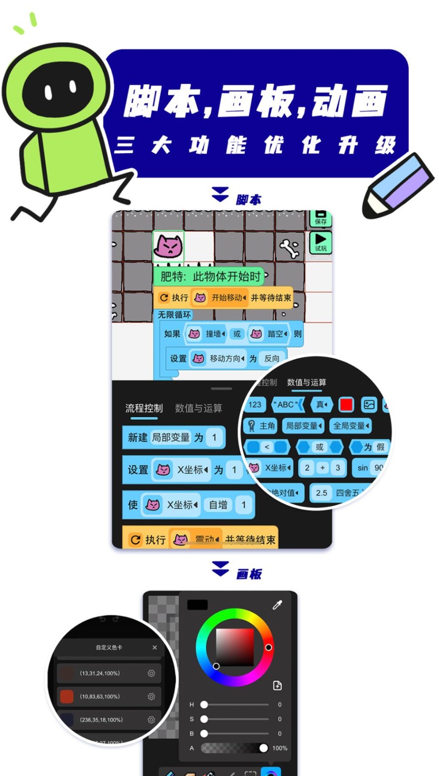创游世界游戏下载