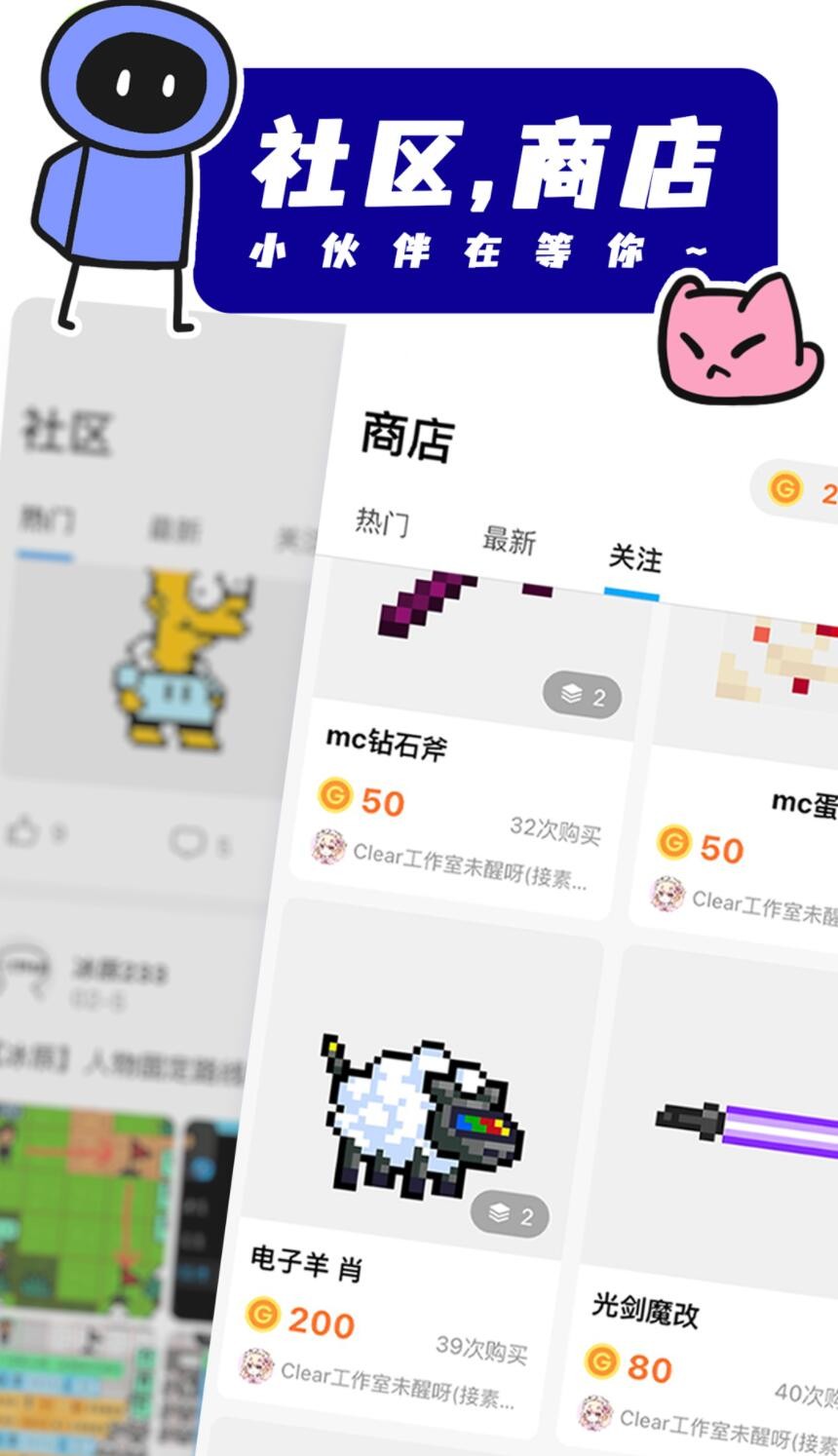 创游世界游戏下载