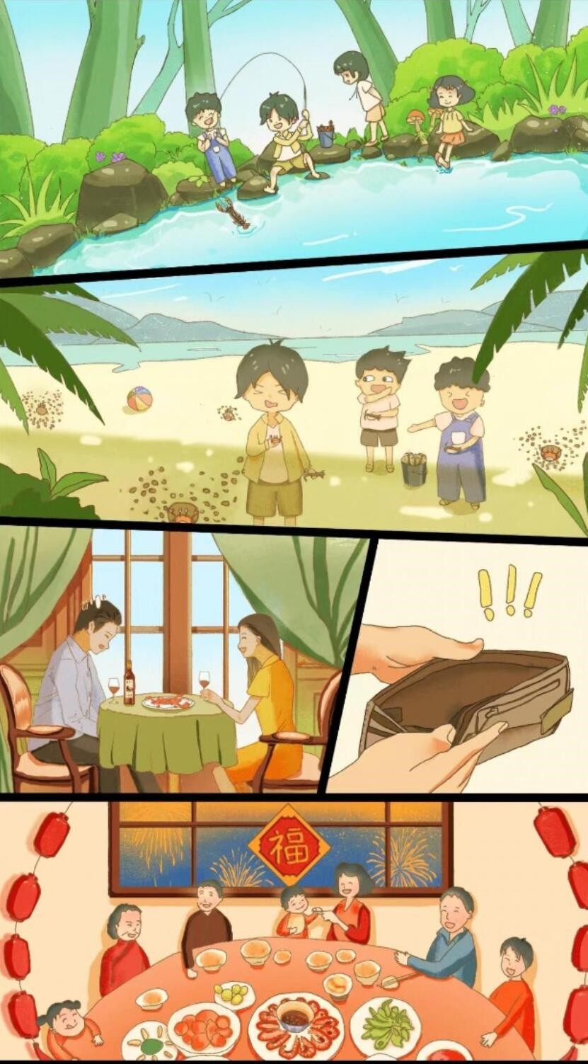 疯狂逮虾户游戏下载