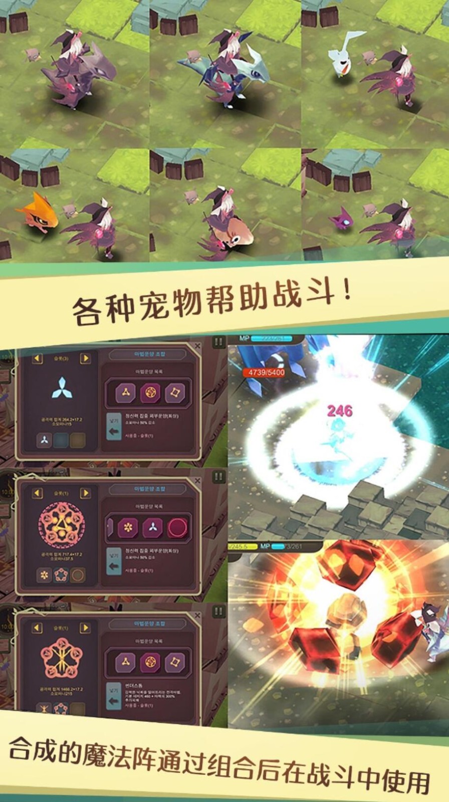 魔女之泉游戏下载