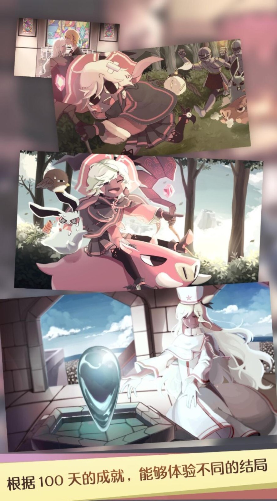 魔女之泉游戏下载