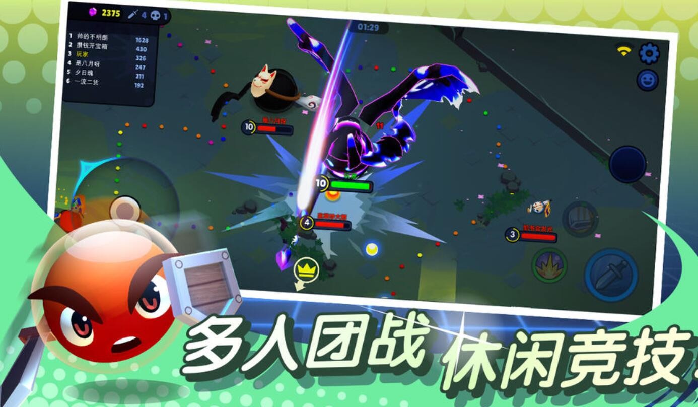 橡皮泥大作战游戏下载