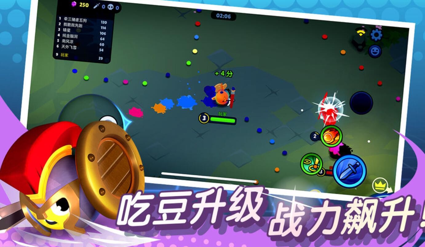 橡皮泥大作战游戏下载