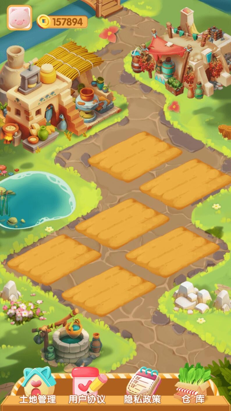 幸福小屯游戏下载