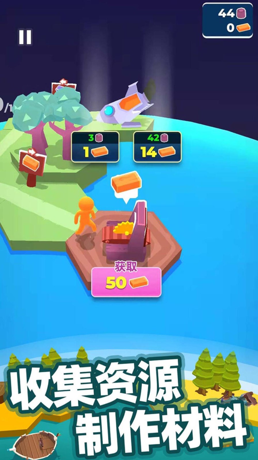 我的小宇宙游戏下载