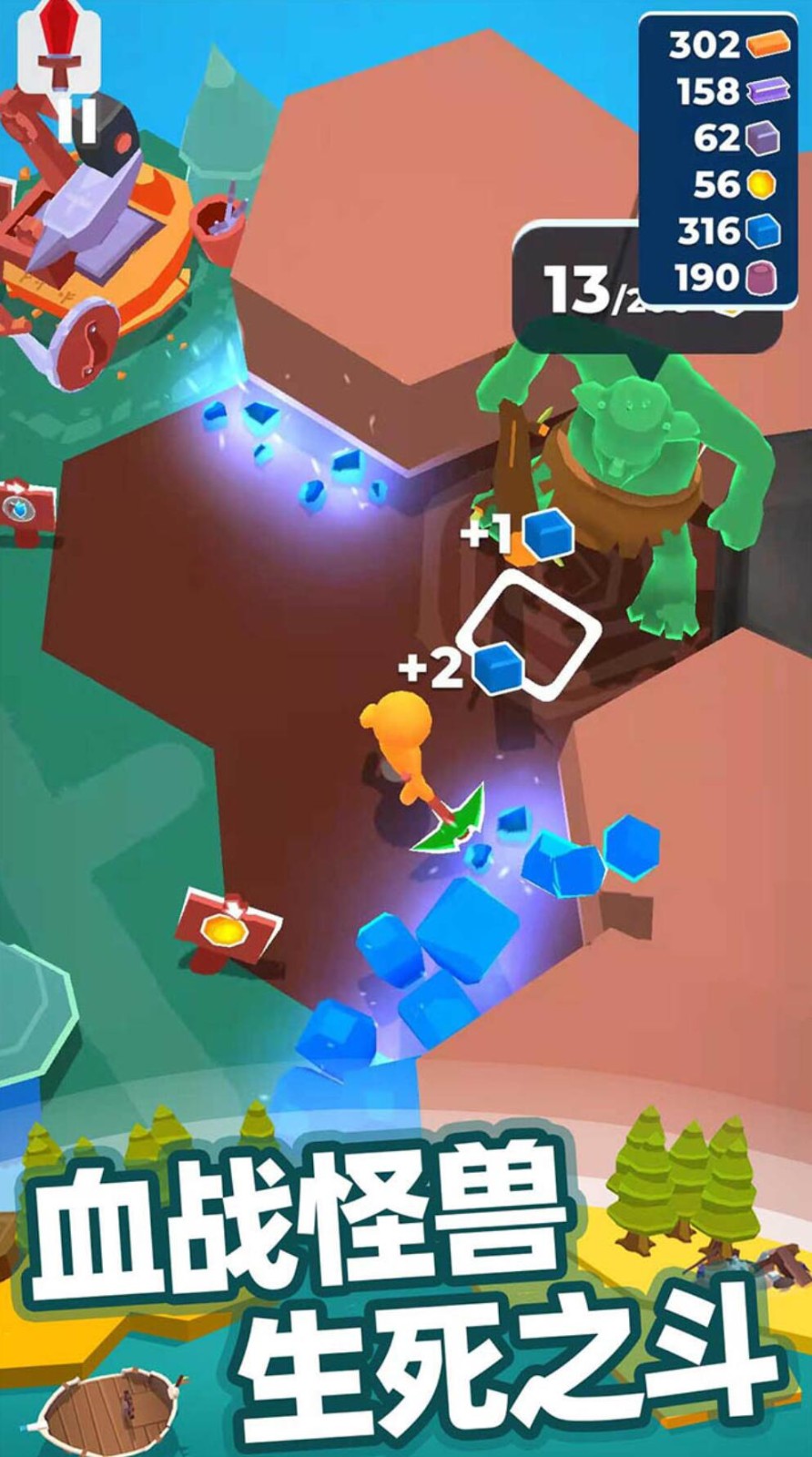 我的小宇宙游戏下载