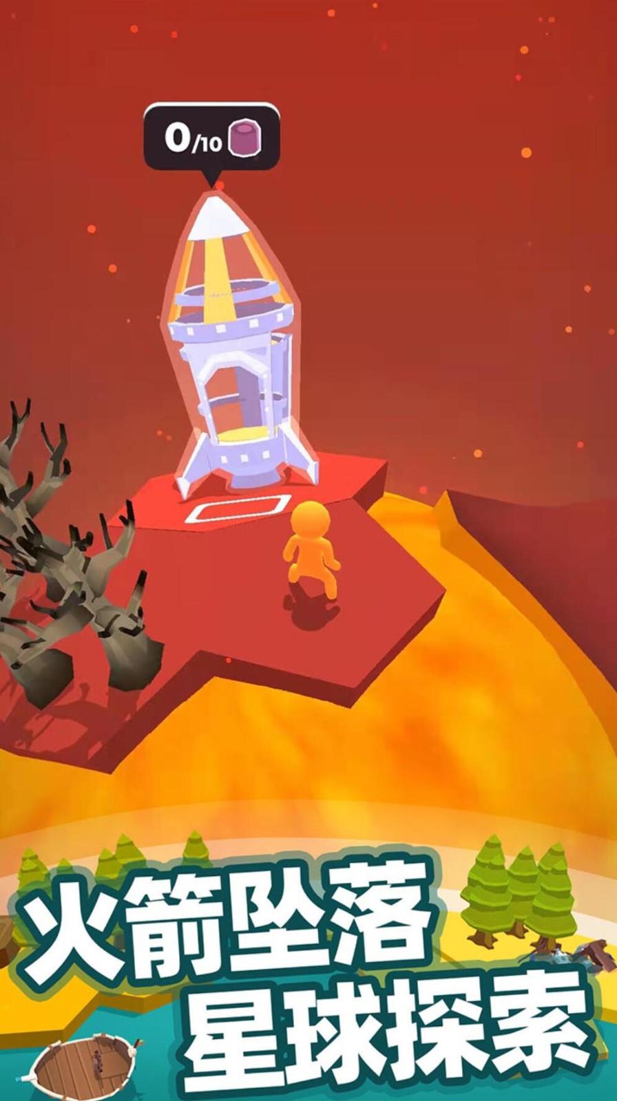 我的小宇宙游戏下载