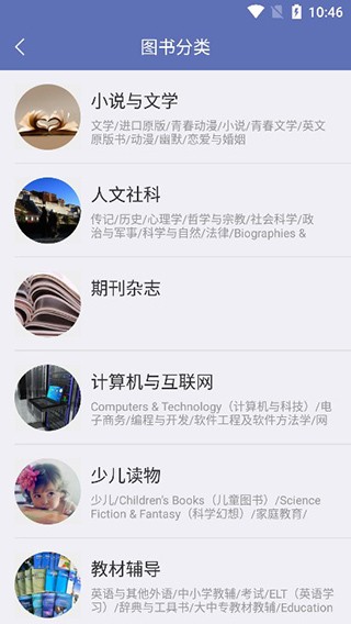 石头阅读app下载