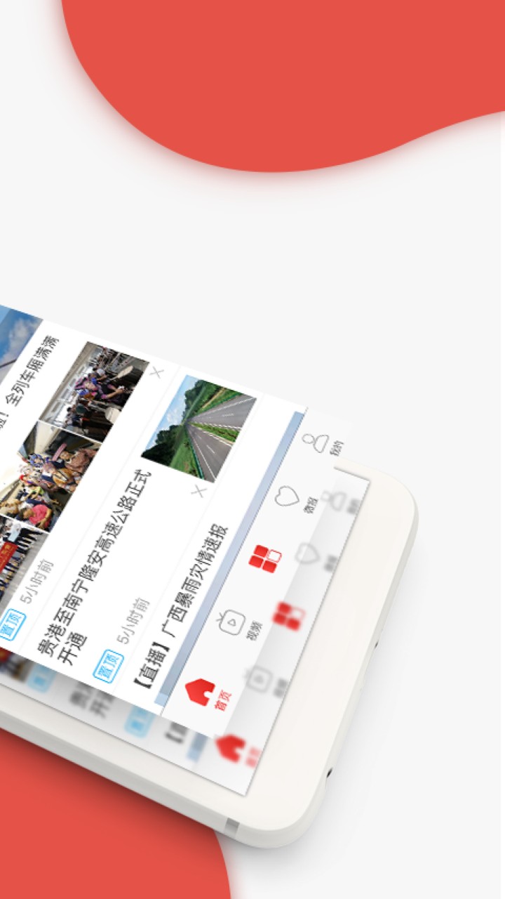 南华早报官方手机版