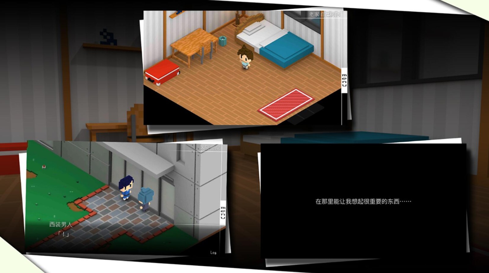 我在7年后等着你游戏下载