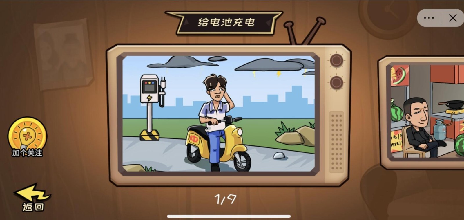 抖个大包袱游戏下载