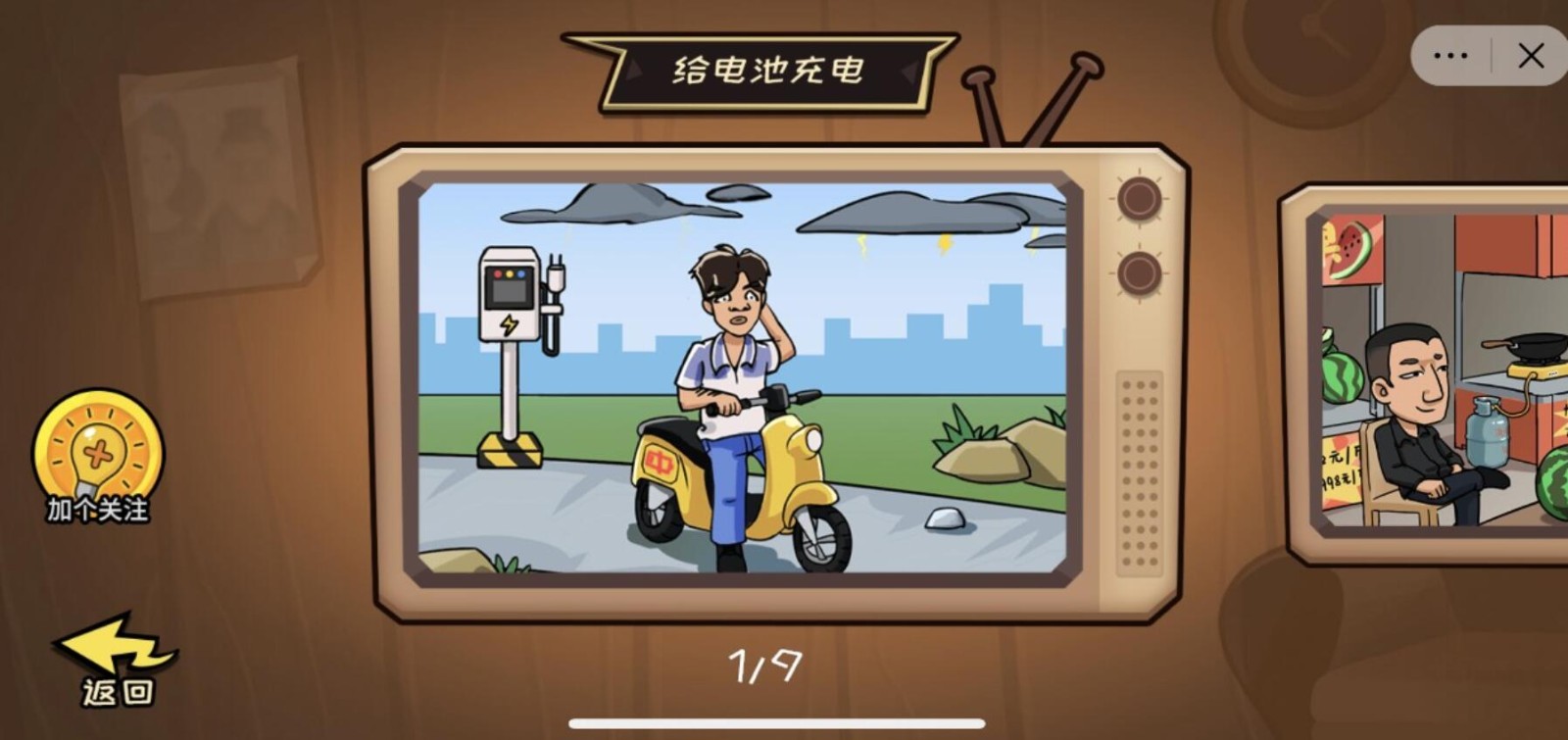 抖个大包袱游戏下载