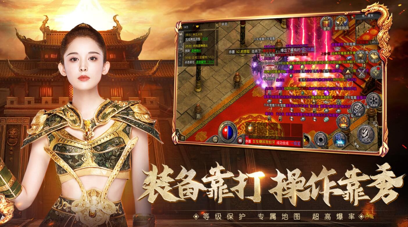 原始传奇金币版游戏下载