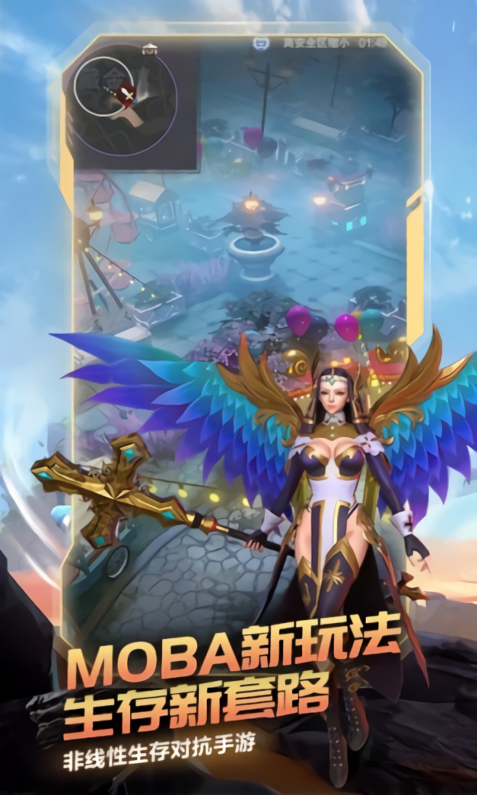 战塔英雄手游下载