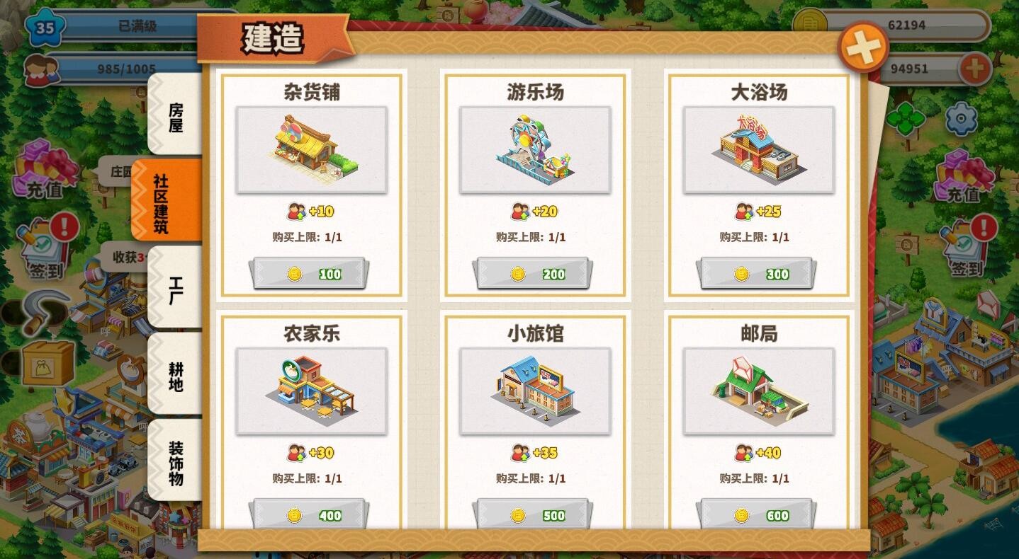 向往的小时光下载