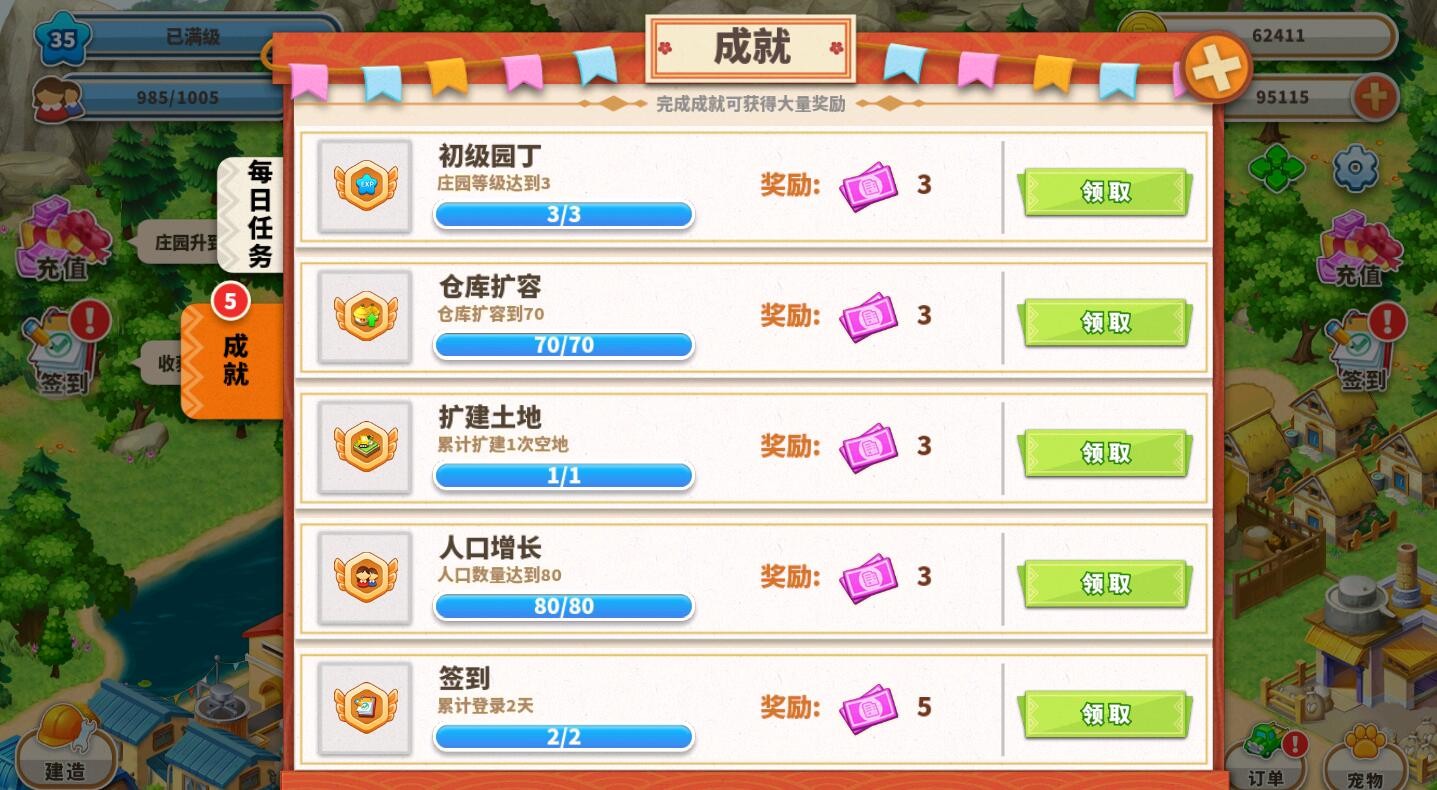 向往的小时光下载