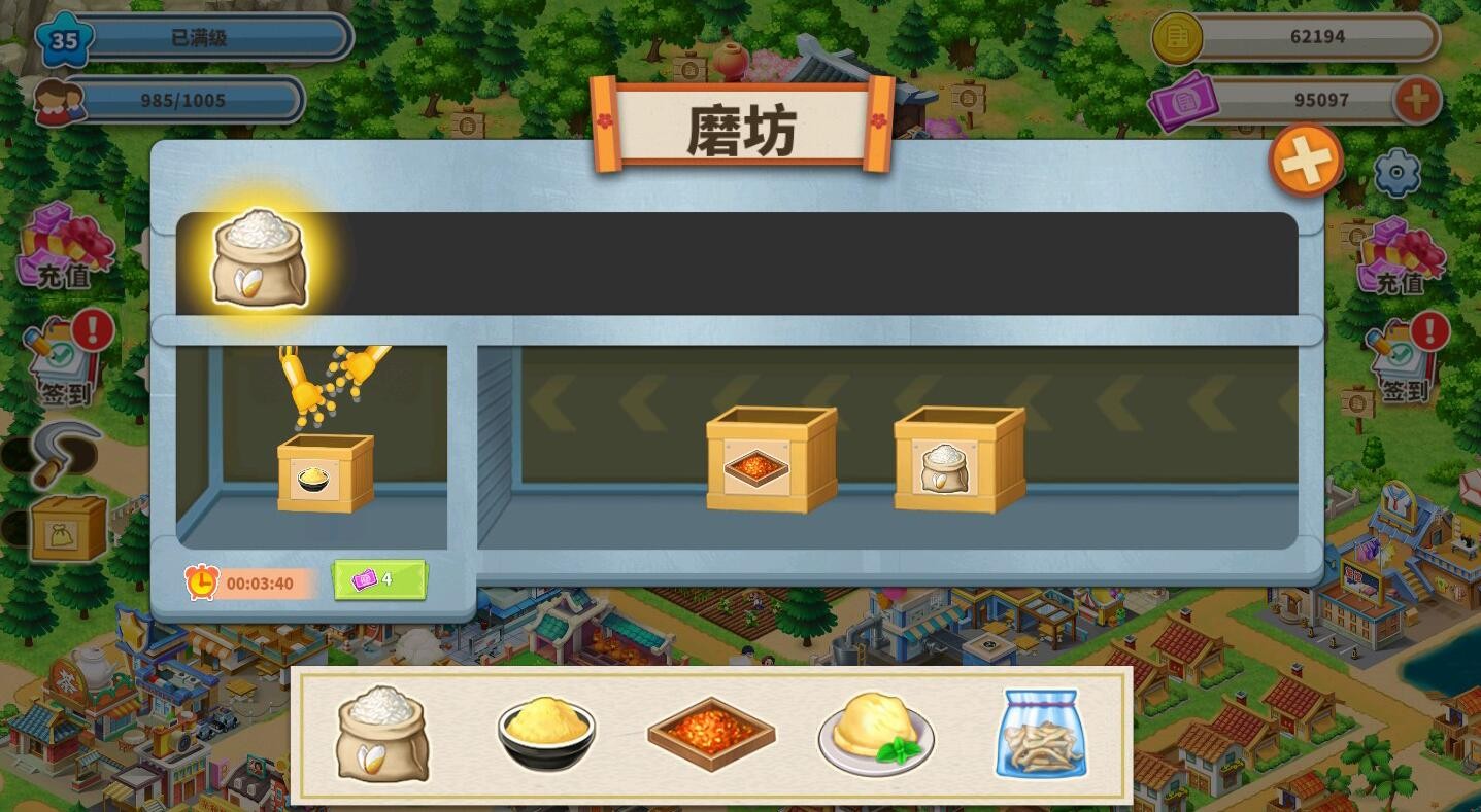 向往的小时光下载