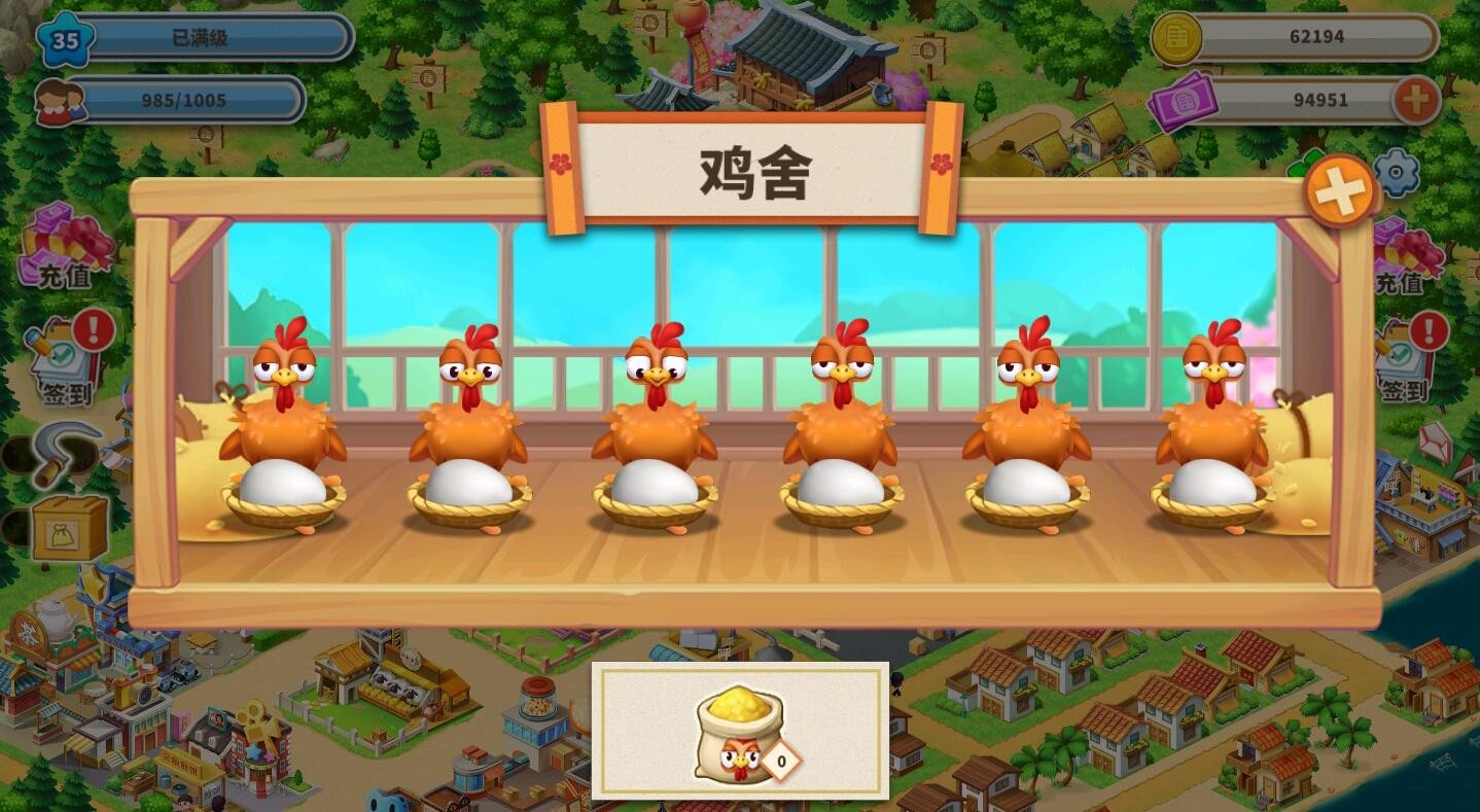 向往的小时光下载