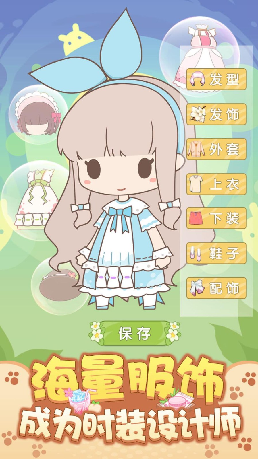 开心动物园游戏下载