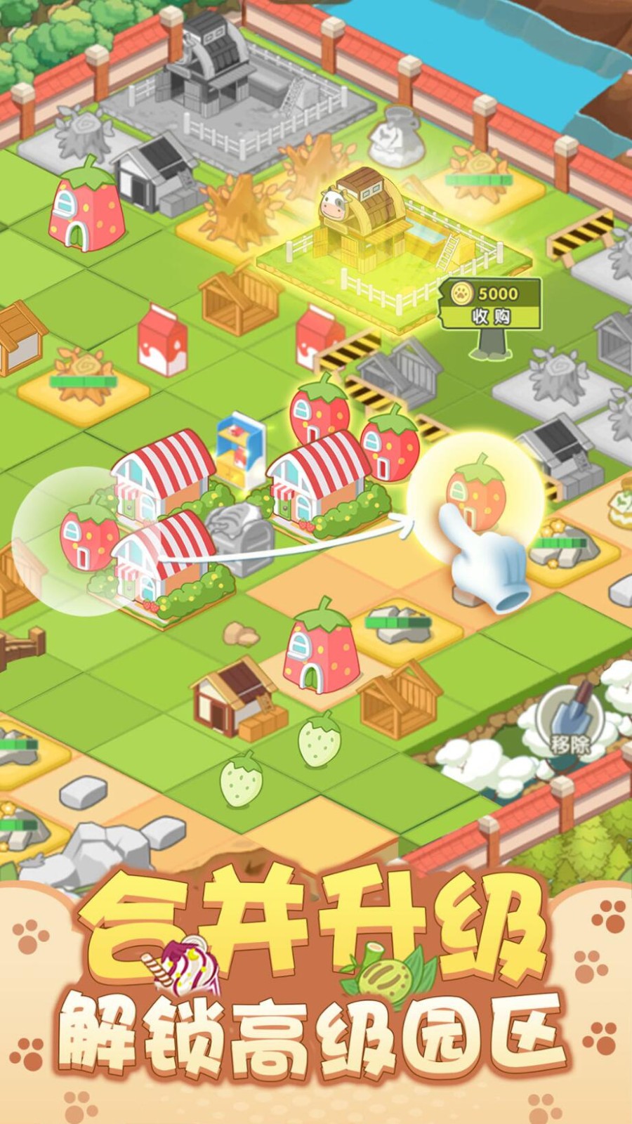 开心动物园游戏下载