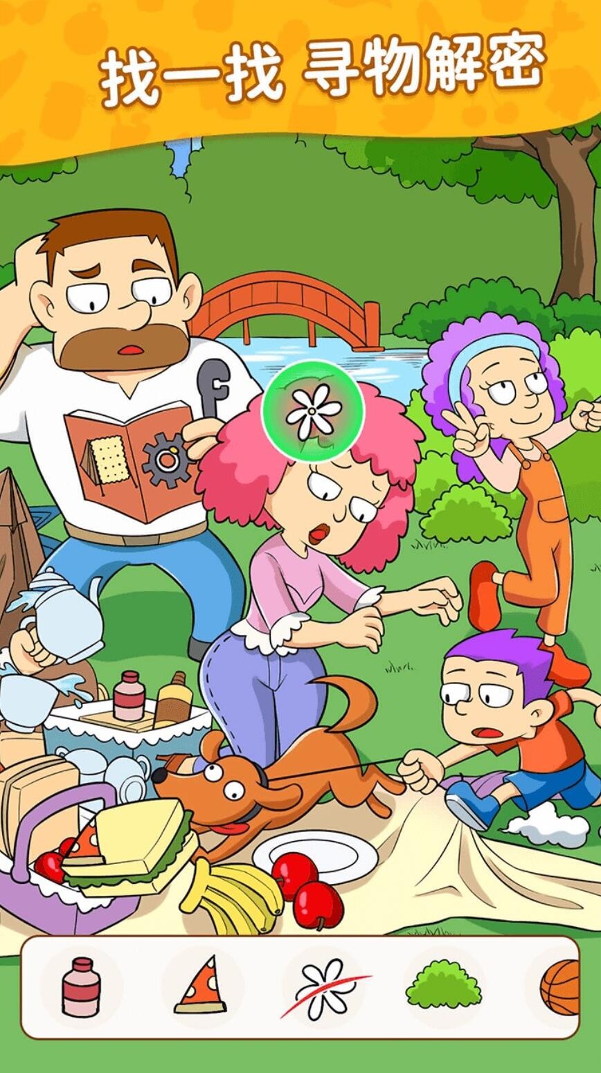 梦想改造屋游戏下载