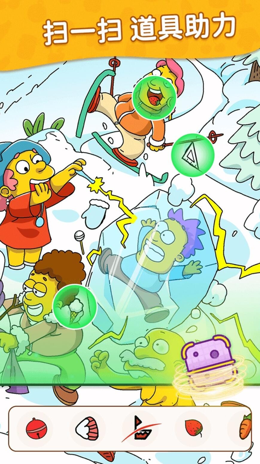 梦想改造屋游戏下载