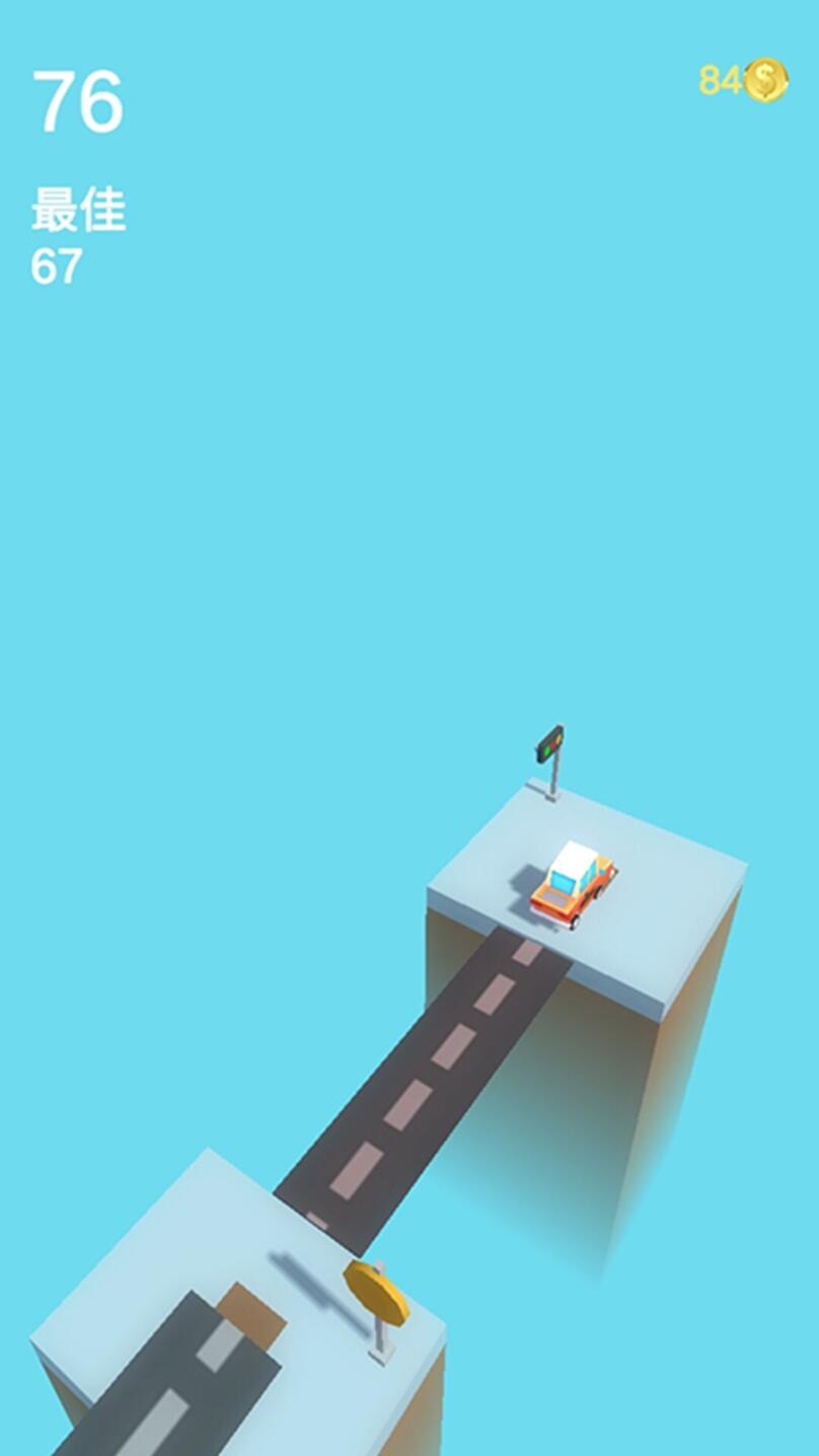 延伸大作战游戏下载