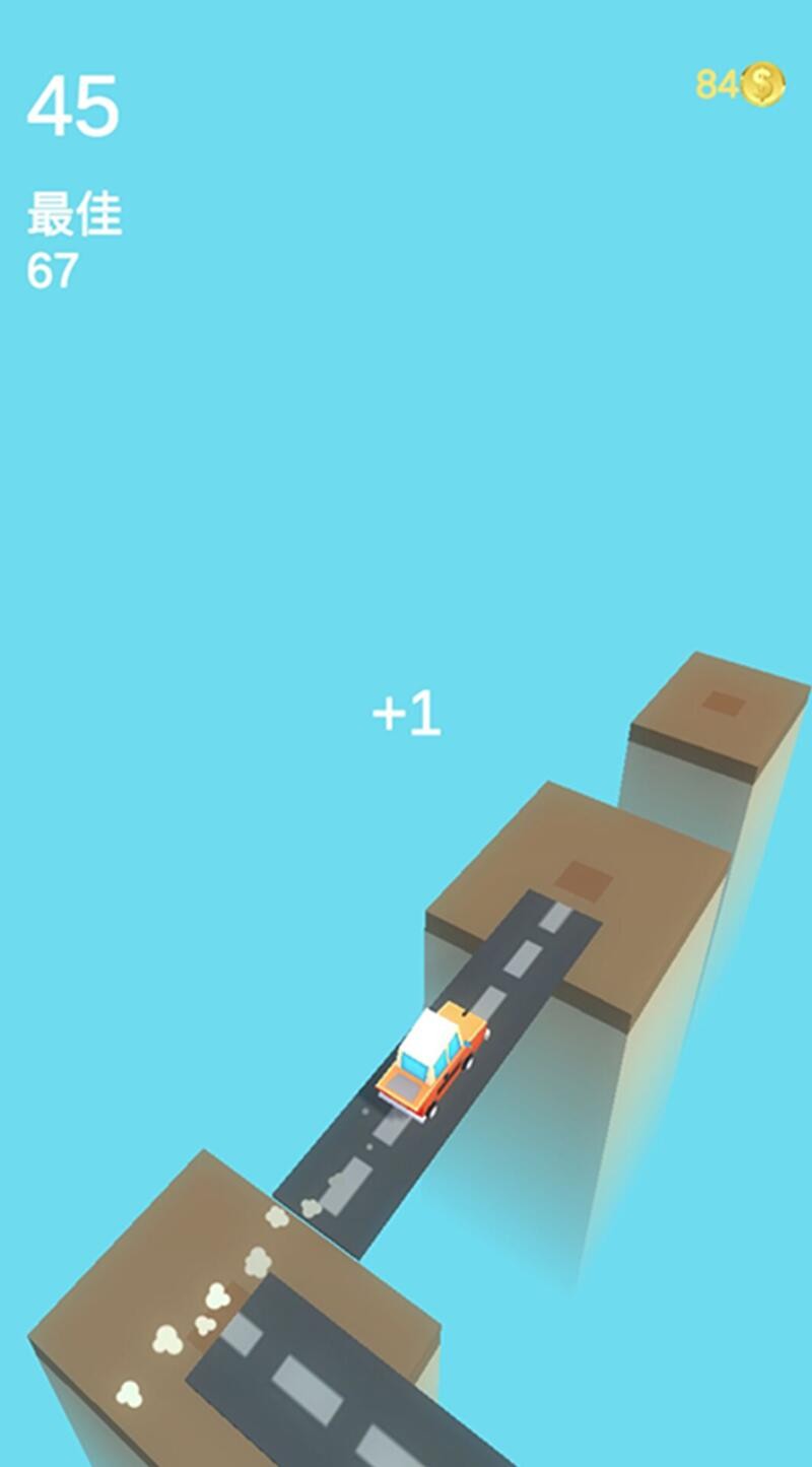 延伸大作战游戏下载