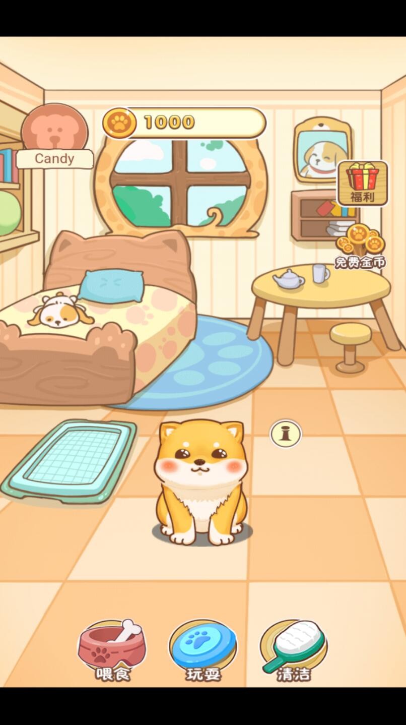 狗狗乐园游戏下载