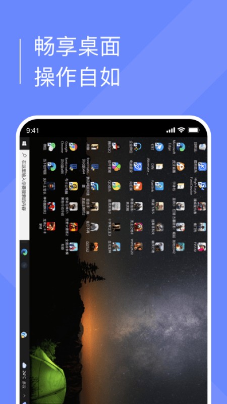 小熊云电脑下载破解版不用排队