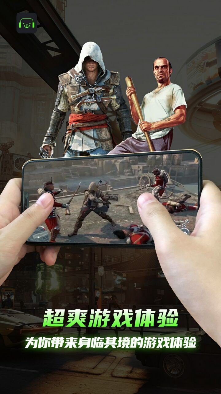 开嘿云电脑破解版下载