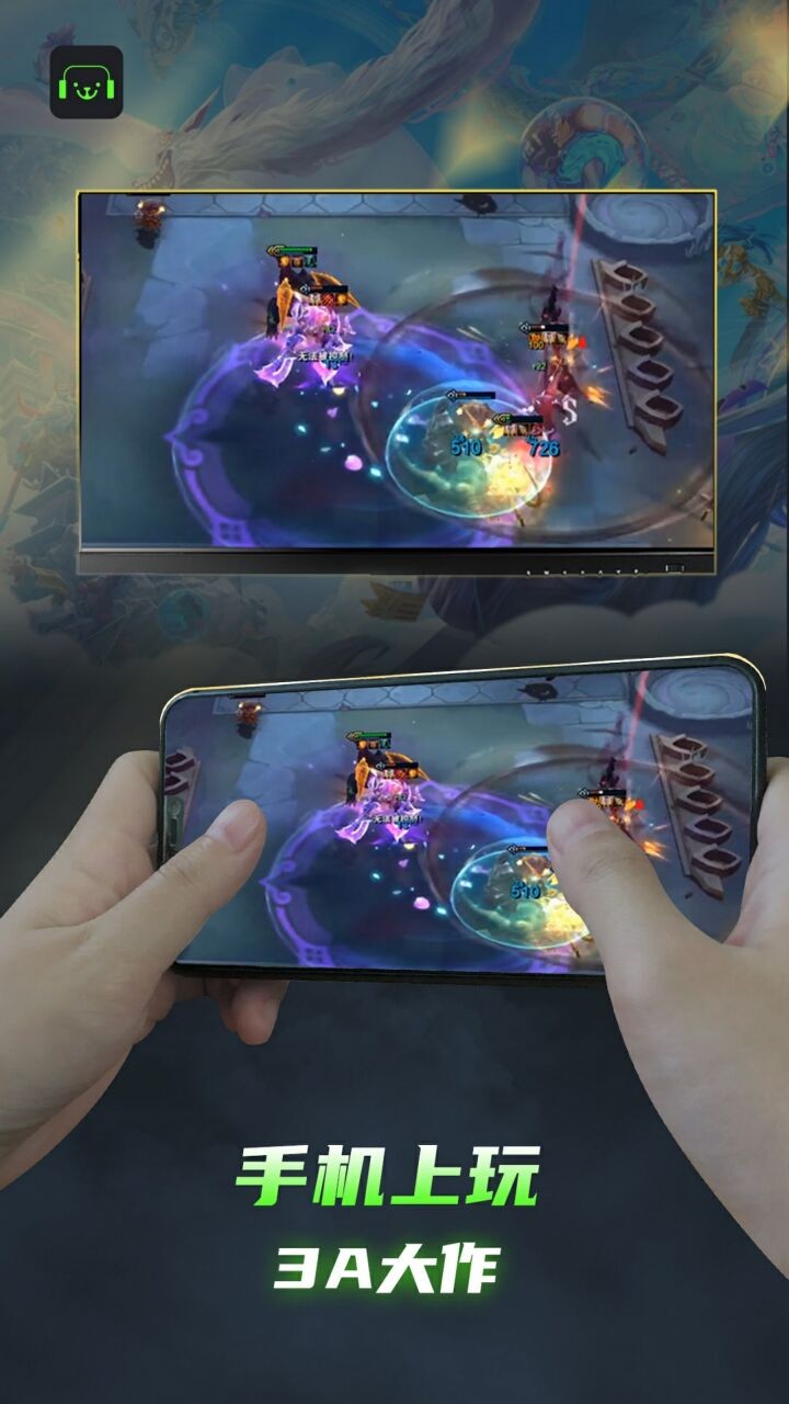 开嘿云电脑破解版下载