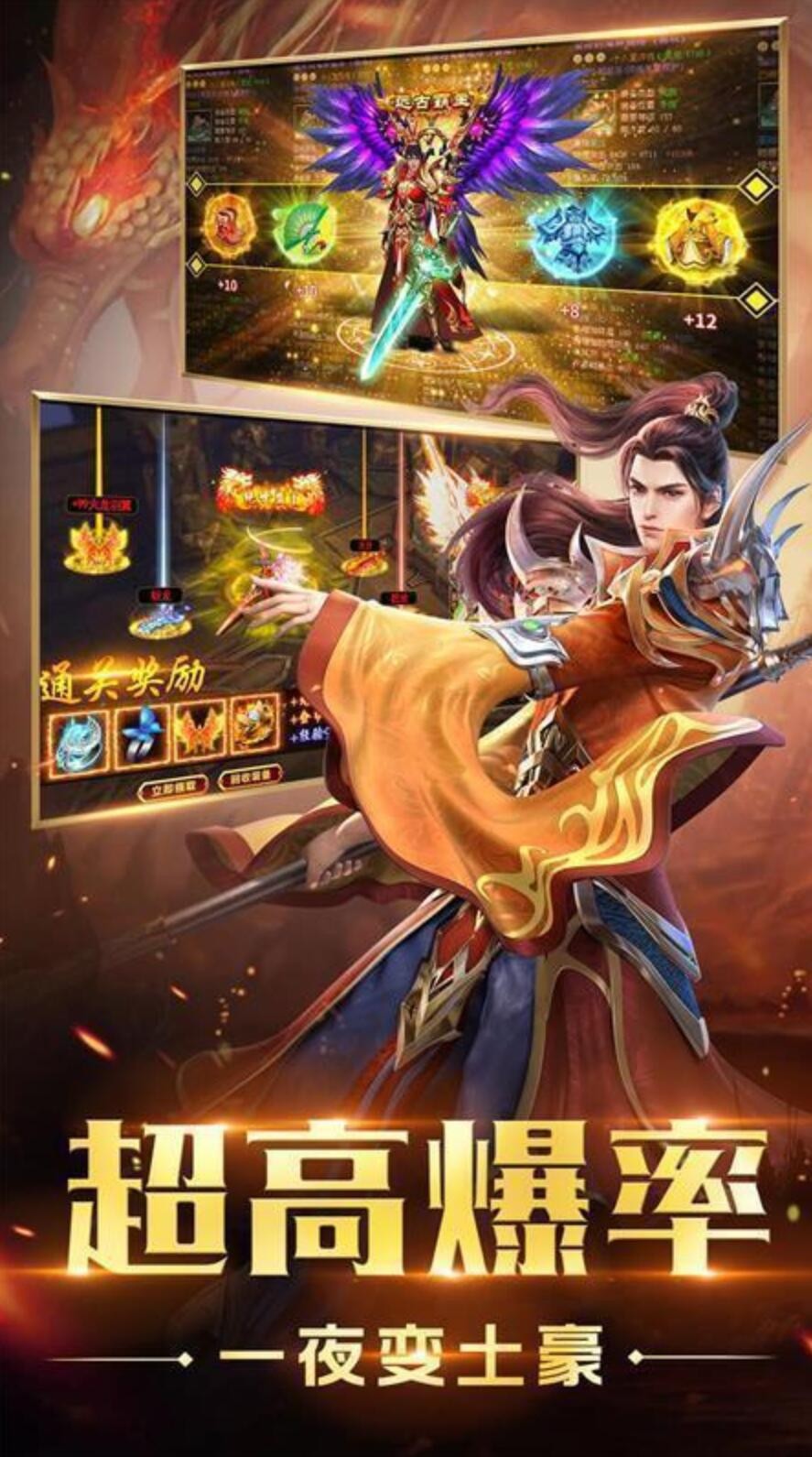 神域领地手游下载