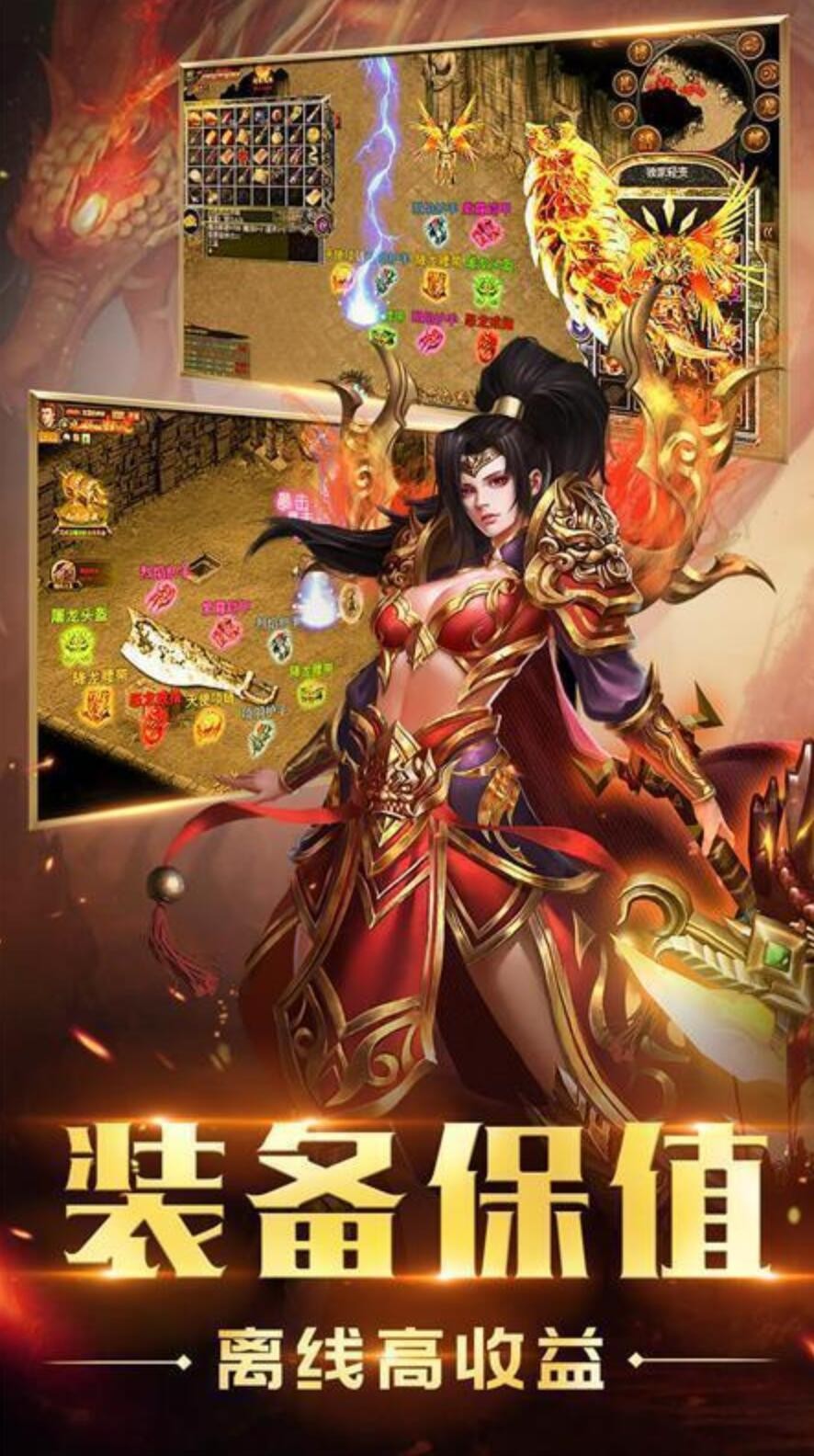 神域领地手游下载