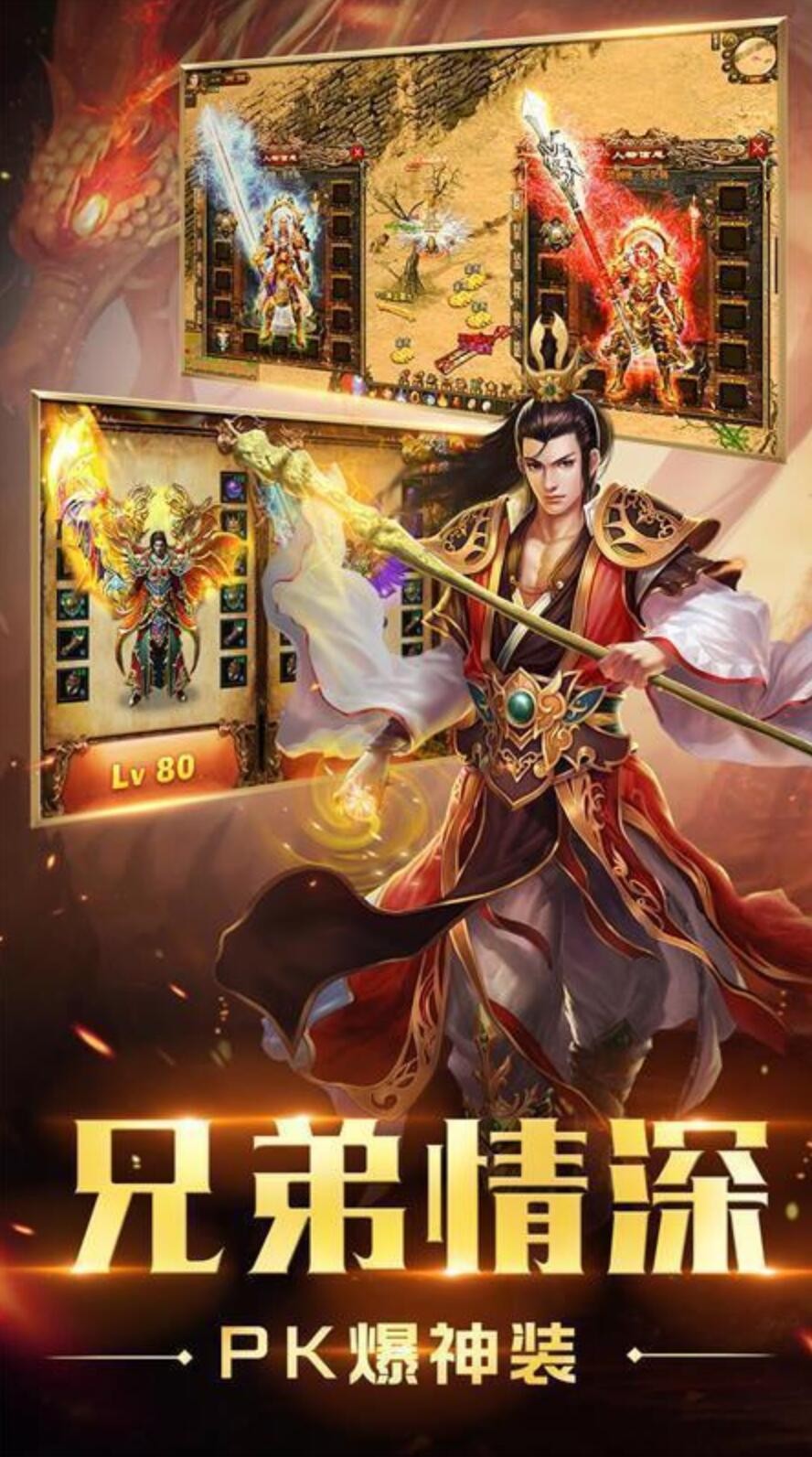 神域领地手游下载