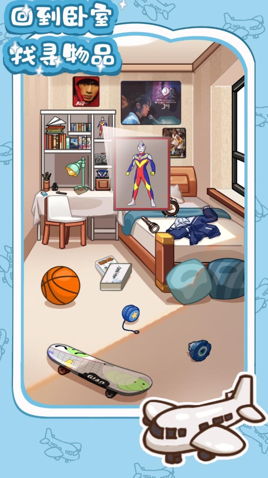 拾光杂货铺游戏