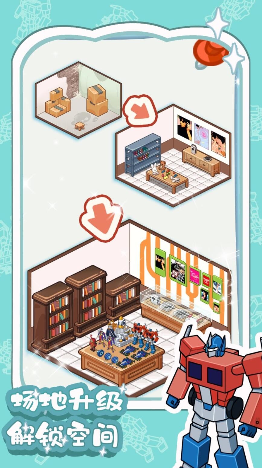 拾光杂货铺游戏