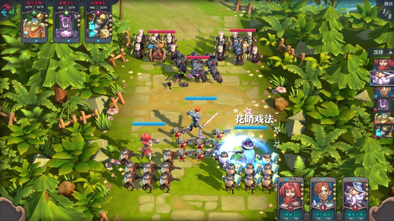 精灵契约破解版