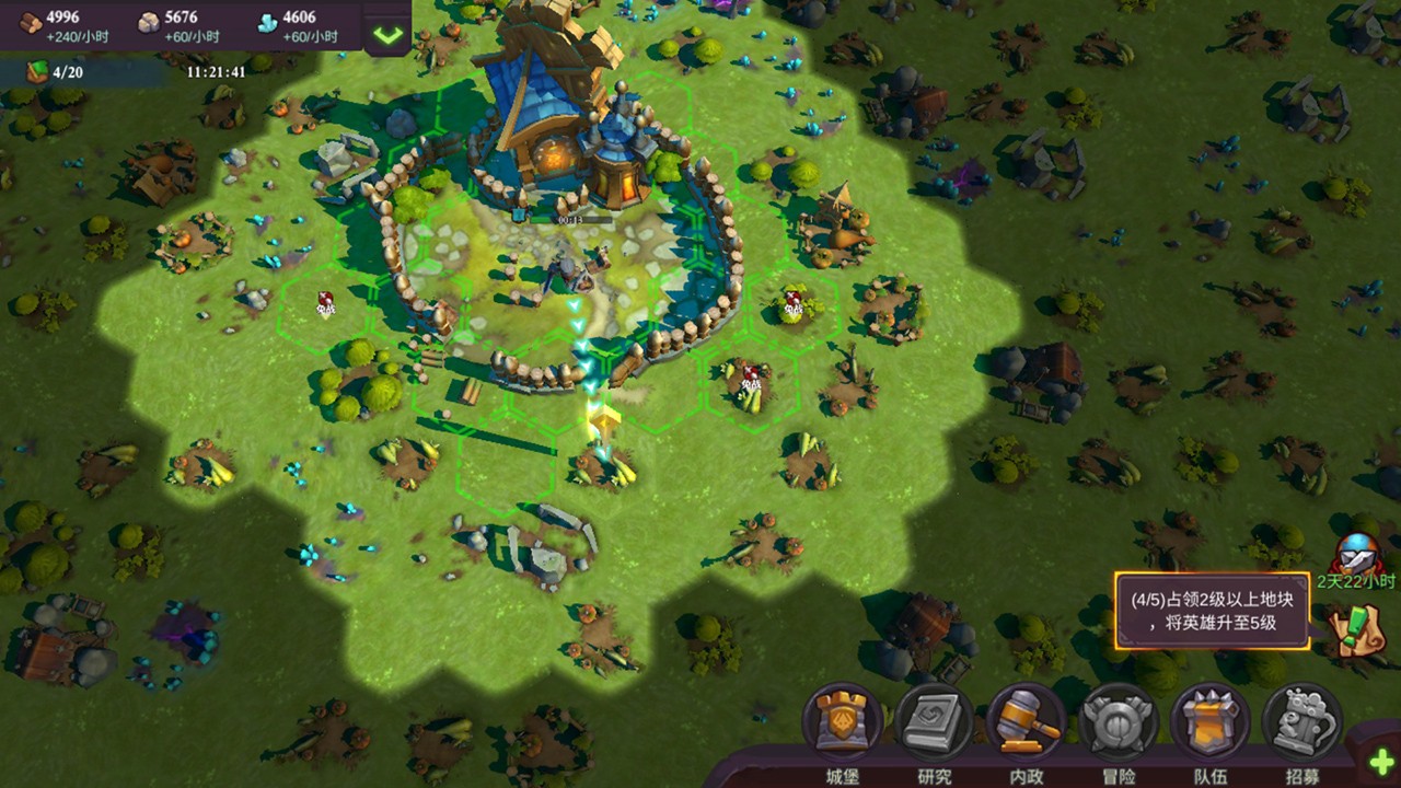 精灵契约破解版