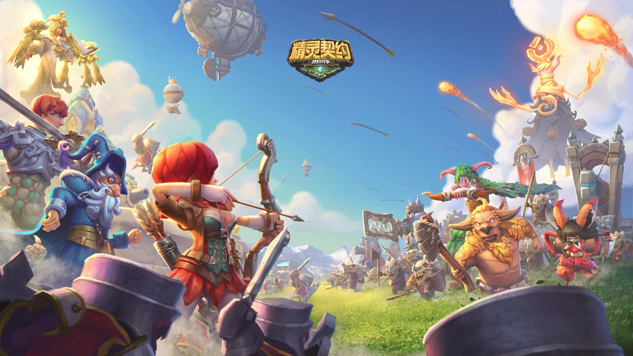 精灵契约破解版