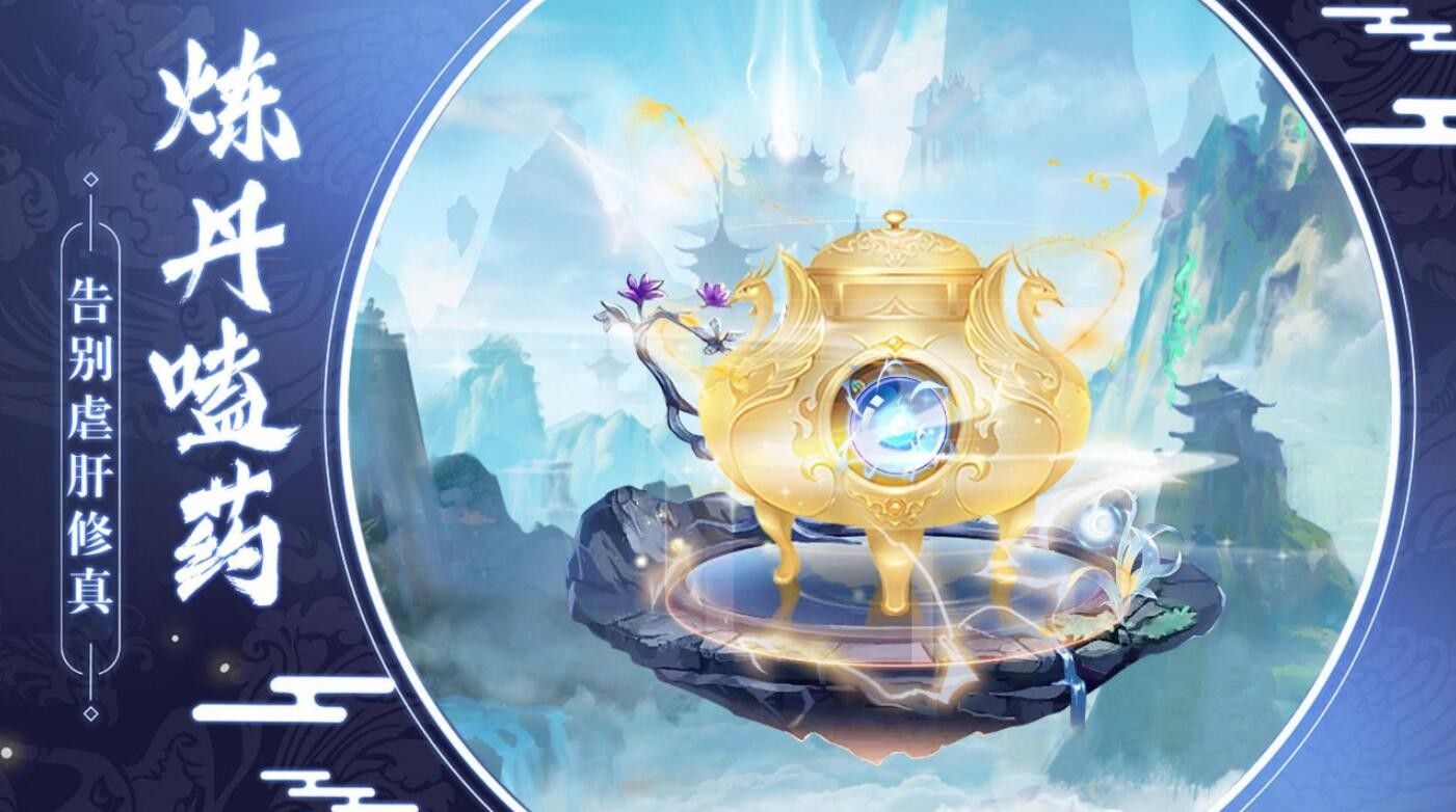 逍遥大陆游戏下载