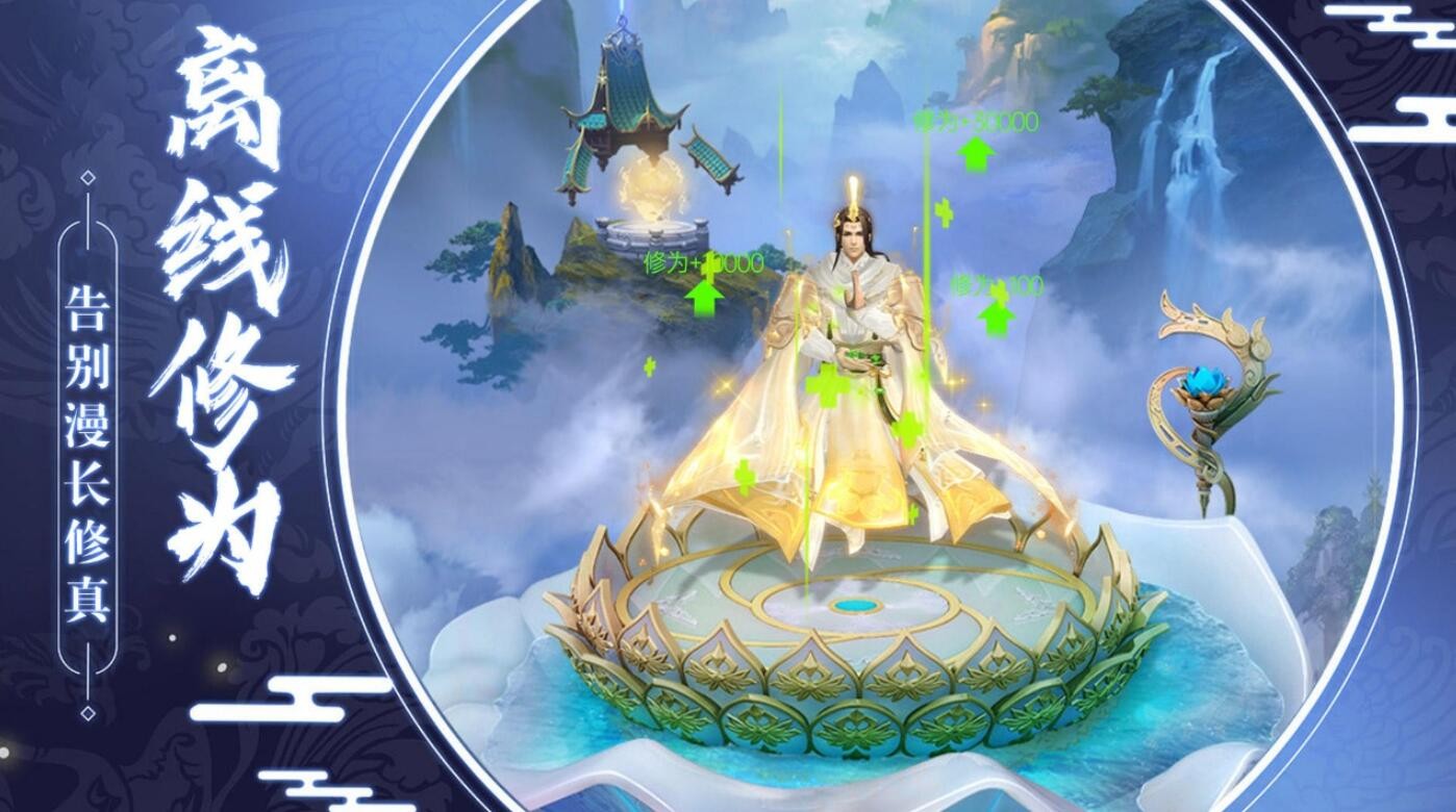 逍遥大陆游戏下载