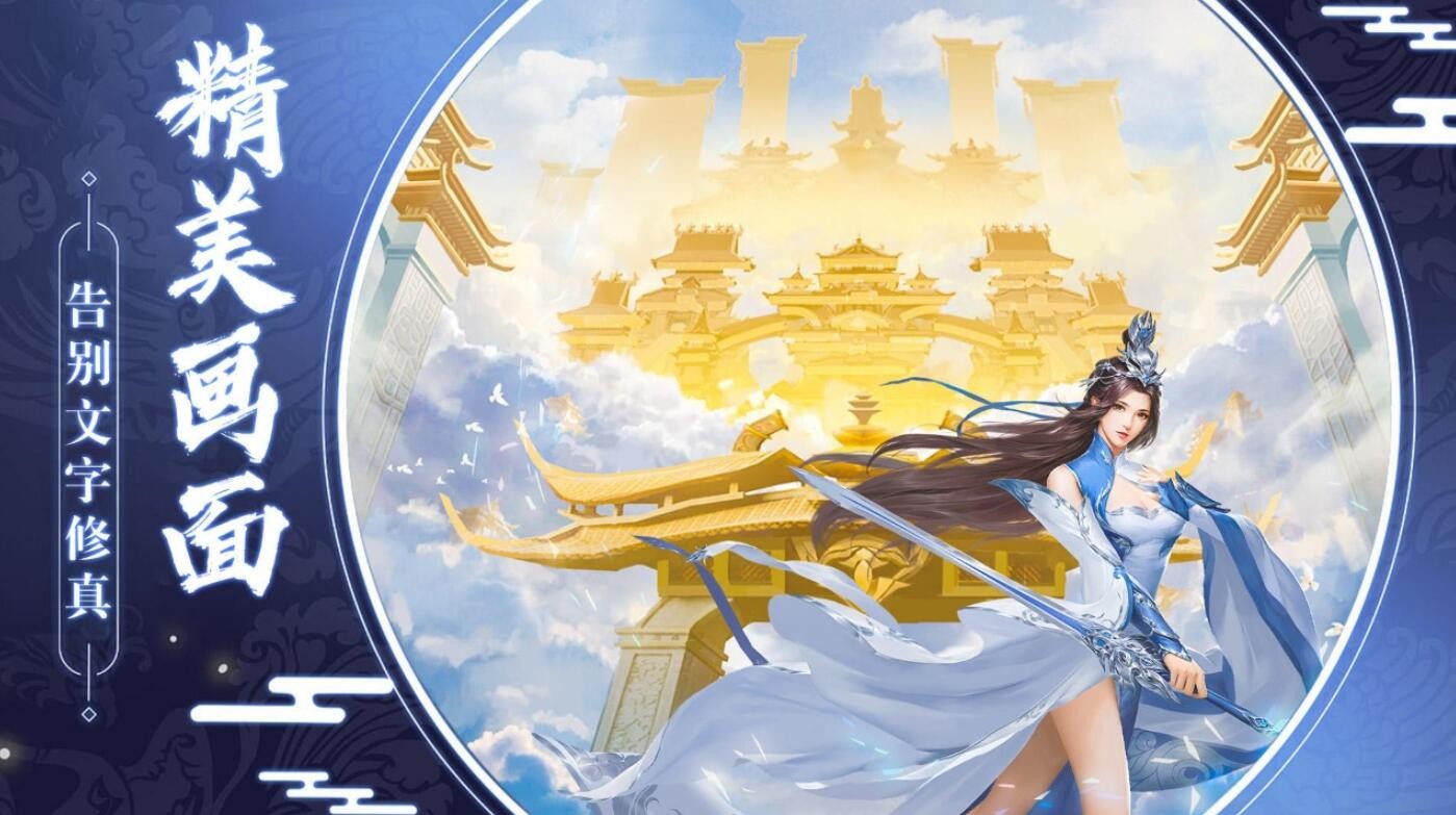 逍遥大陆游戏下载