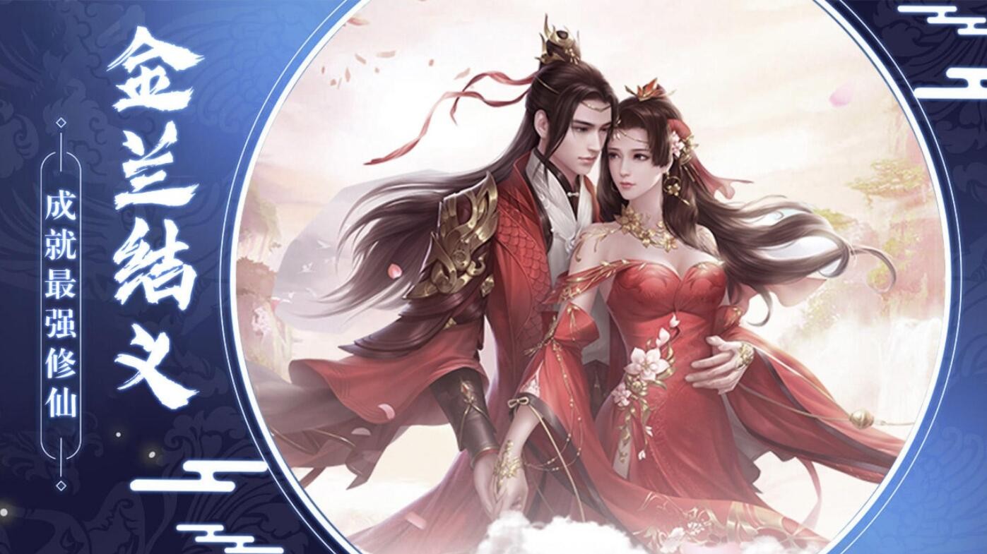 逍遥大陆游戏下载