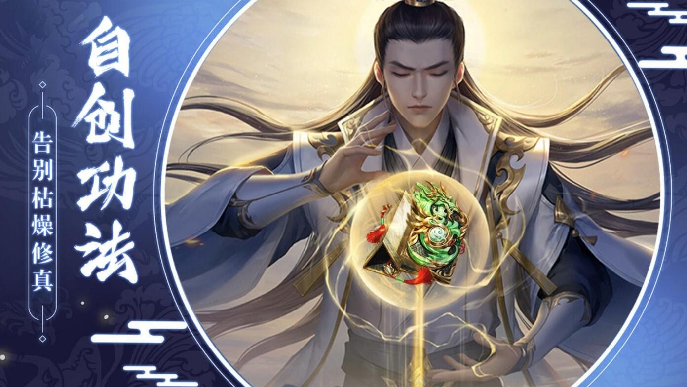 逍遥大陆游戏下载