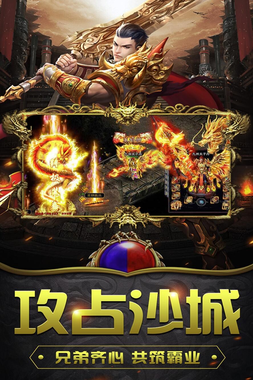 釜底抽薪手游下载