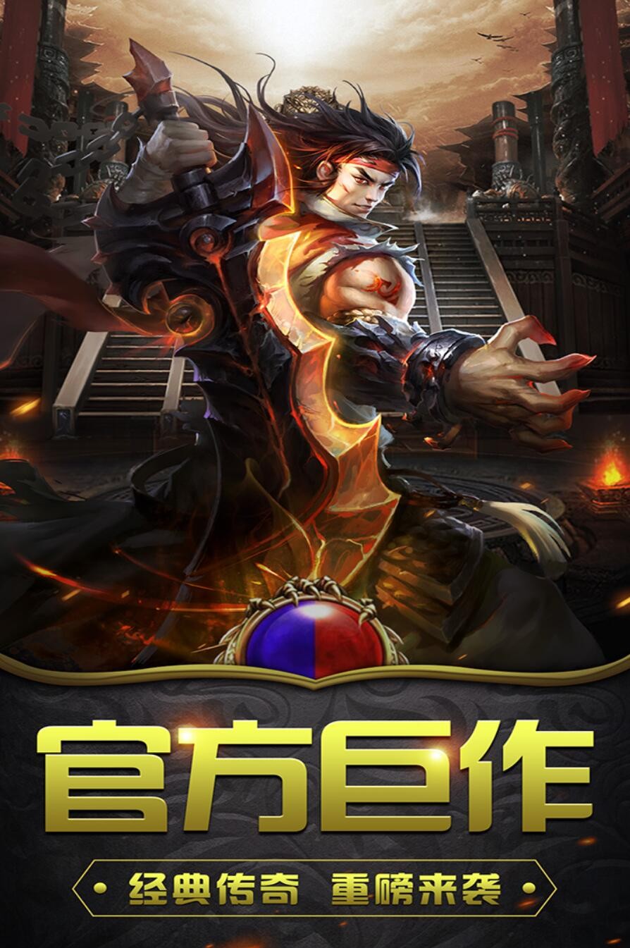 釜底抽薪手游下载