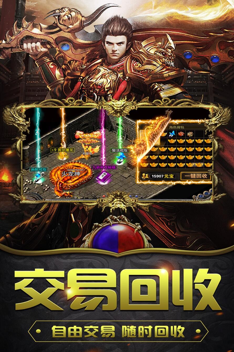 釜底抽薪手游下载