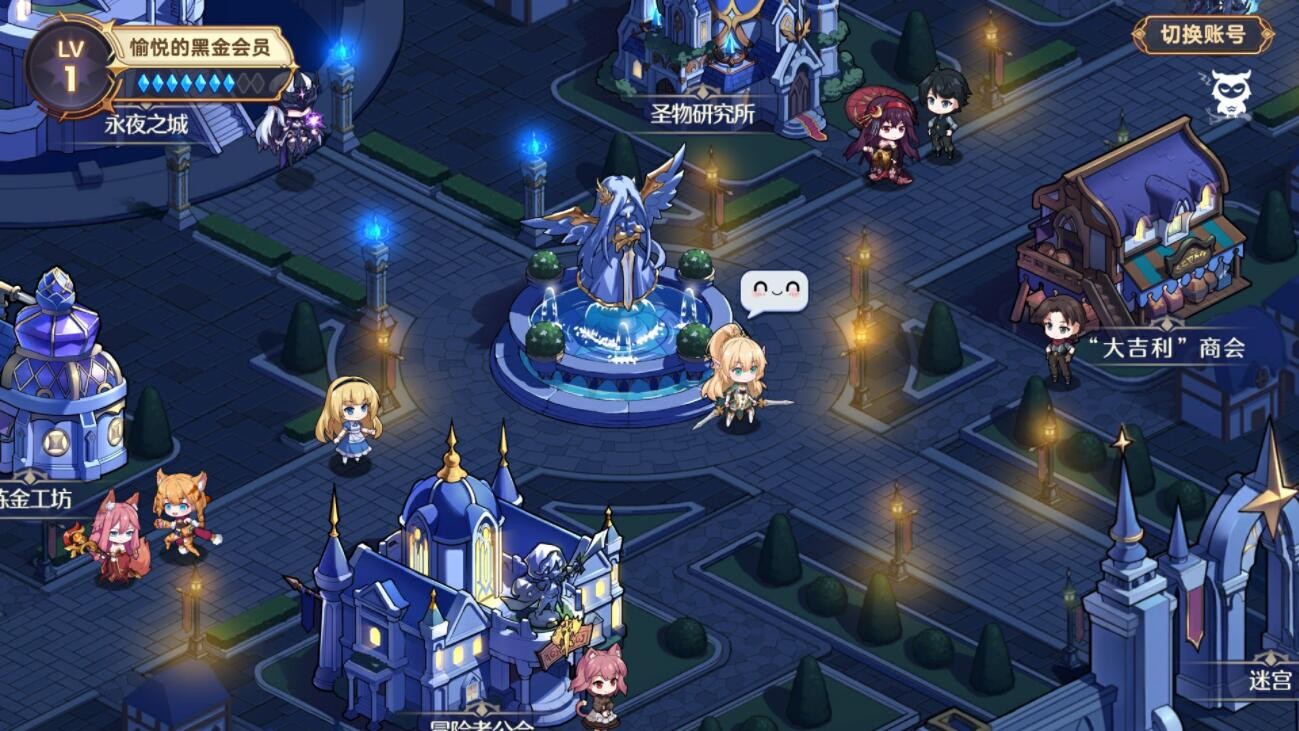 永夜之城序曲游戏下载