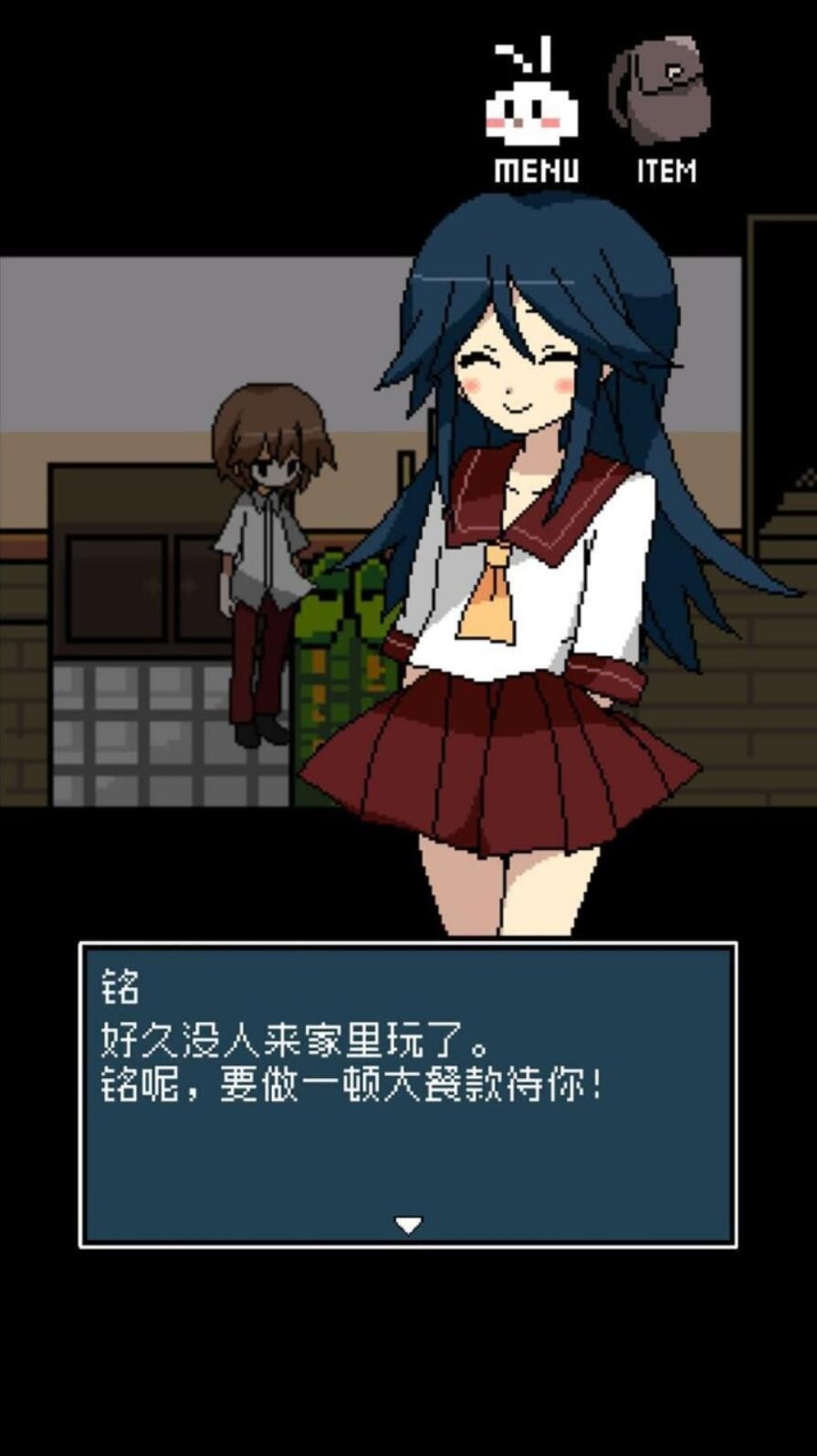 铭日记游戏手机下载